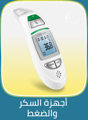 /health/medical-supplies-and-equipment/health-monitors/?isCarouselView=false&limit=50&sort%5Bby%5D=popularity&sort%5Bdir%5D=desc