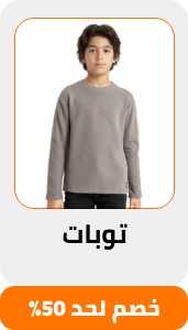 /eg-warehouse-kids-tops/