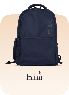 /fashion/luggage-and-bags/eg-bts-defacto-lp/
