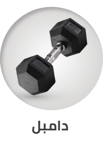 /sports-and-outdoors/exercise-and-fitness/strength-training-equipment/dumbbells?sort[by]=popularity&sort[dir]=desc