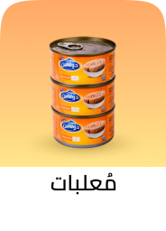 /grocery-store/canned-dry-and-packaged-foods/