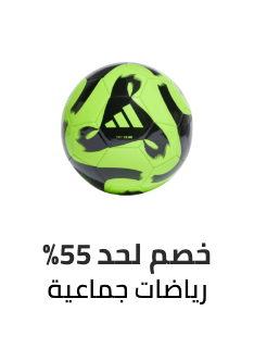 /sports-and-outdoors/sports/team-sports/ramadan-sale-offers-egypt/?sort[by]=popularity&sort[dir]=desc&limit=50