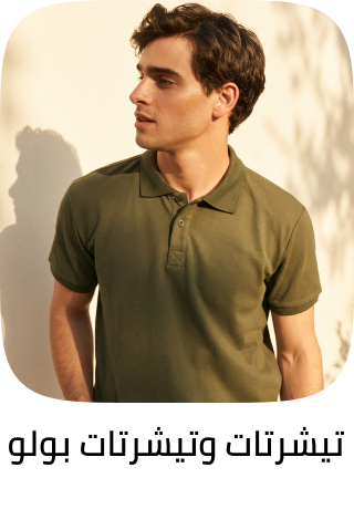 fashion/men-31225/clothing-16204/t-shirts-and-polos/