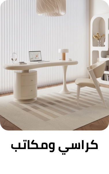 /home-and-kitchen/furniture-10180/home-office-furniture?sort[by]=popularity&sort[dir]=desc&limit=50