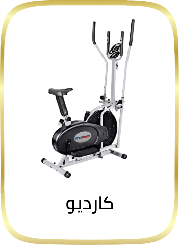 /sports-and-outdoors/exercise-and-fitness/cardio-training/