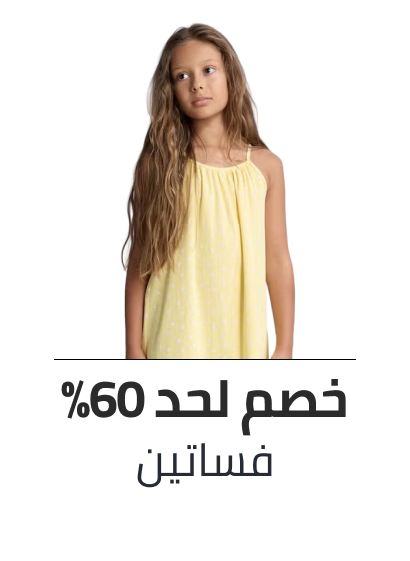 /fashion/girls-31223/clothing-16580/dresses-16709/