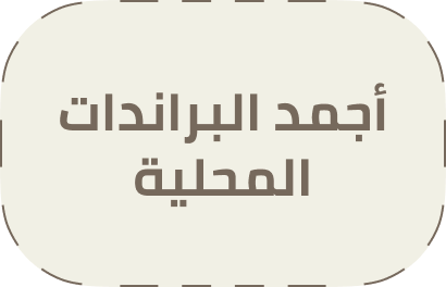 /the-local-edit/