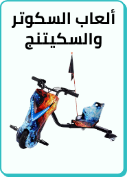 /toys-and-games/tricycles-scooters-and-wagons?f[is_fbn]=1&sort[by]=popularity&sort[dir]=desc&limit=50
