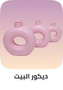 /home-and-kitchen/home-decor/