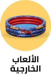 /toys-and-games/sports-and-outdoor-play?sort[by]=popularity&sort[dir]=desc&limit=50