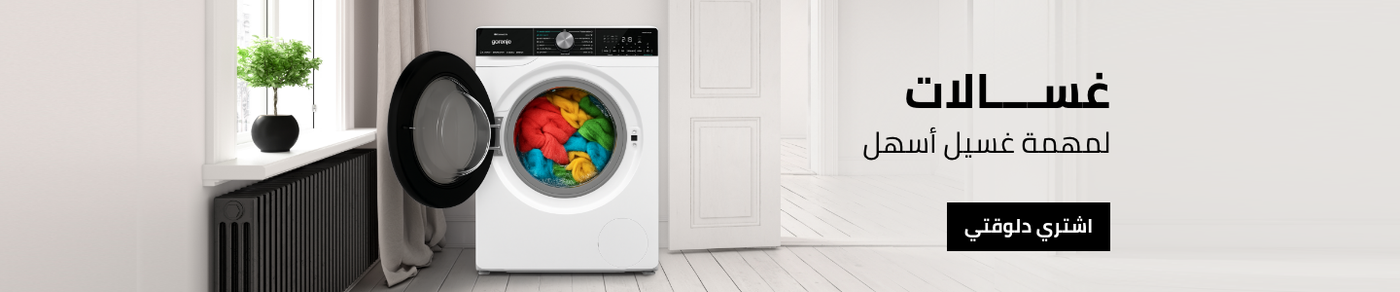 /home-and-kitchen/home-appliances-31235/large-appliances/washers-and-dryers/washers-25368/