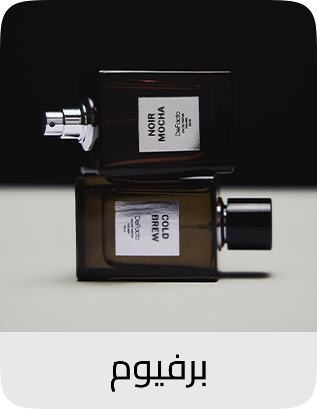 /beauty/fragrance/defacto/?f%5Bfragrance_department%5D%5B%5D=men