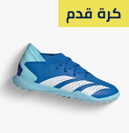 /fashion/women-31229/shoes-16238/athletic-16239/football-27590?sort[by]=popularity&sort[dir]=desc&limit=50