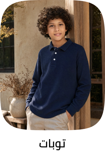 /eg-warehouse-kids-tops/