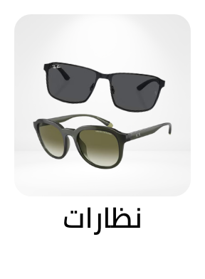 /fashion/men-31225/eyewear-and-eyewear-accessories-19605/eg-fashionweek-all/