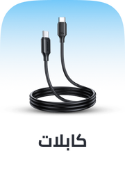 /eg-chargers-cables/?page=50&utm_source=C1000088L&utm_medium=cpc&utm_campaign=C1000151355N_eg_en_web_searchxxexactandphrasexxbrandpurexx08082022_noon_web_c1000088l_acquisition_sembranded_&gclid=CjwKCAjw7vzOBhBxEiwAc7WNryJLf7YHwg75OCOvCdWwRP39YKDCzLEck8R3ZyQn6KVlTvA8XMHgFxoCzYwQAvD_BwE