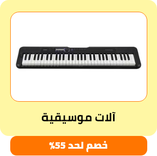 /music-category-page/