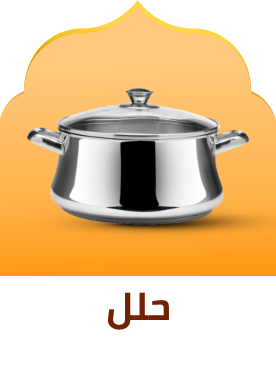 /home-and-kitchen/kitchen-and-dining/cookware/stockpots?sort[by]=popularity&sort[dir]=desc&limit=50