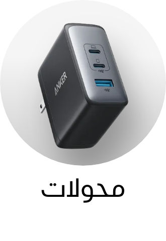 /electronics-and-mobiles/mobiles-and-accessories/accessories-16176/chargers-17982/wall-chargers/eg-tech-sale/