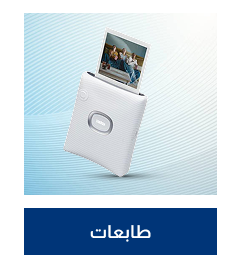 /electronics-and-mobiles/computers-and-accessories/computer-accessories/printers/