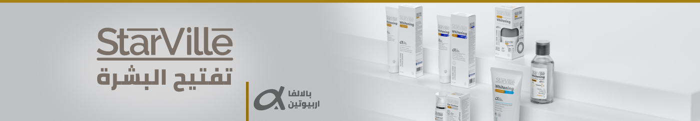 /eg-starville-whiteningg/?sort[by]=popularity&sort[dir]=desc&limit=50