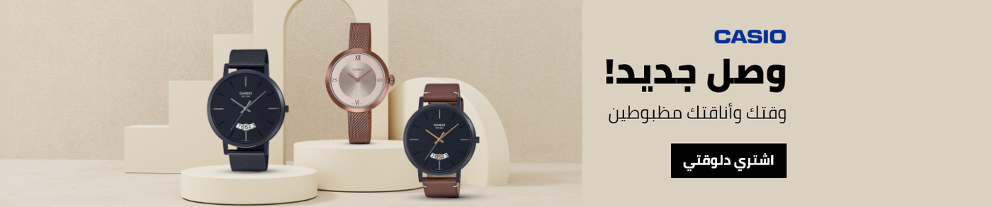 /fashion/women-31229/womens-watches/eg-fashion-women-cat/?sort[by]=new_arrivals&sort[dir]=desc&limit=50&page=1&isCarouselView=false