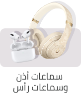 /electronics-and-mobiles/portable-audio-and-video/headphones-24056?sort[by]=popularity&sort[dir]=desc&limit=50