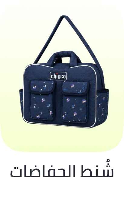 /baby-products/diapering/diaper-bags-17618/?limit=50&sort%5Bby%5D=popularity&sort%5Bdir%5D=desc