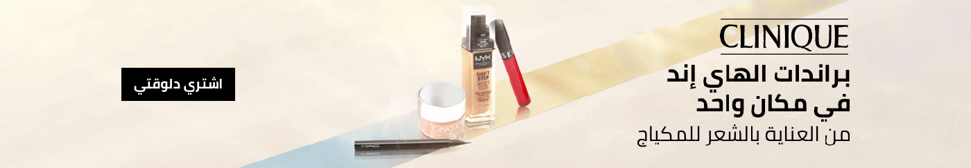 /eg-beauty-premium-brands/?sort[by]=popularity&sort[dir]=desc&limit=50