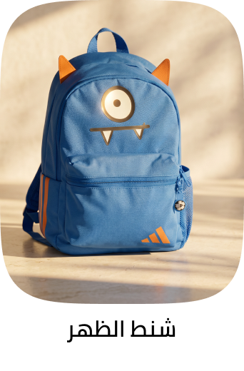 /en-eg/fashion/luggage-and-bags/backpacks-22161/kids-backpacks?utm_source=C1000207L&utm_medium=referral