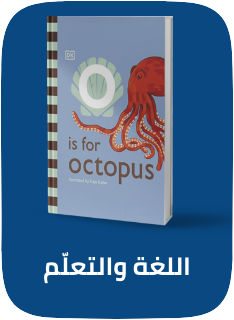 /books/childrens-books/language-learning/