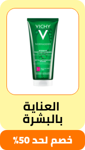 /beauty/skin-care-16813/eg-payweek-fk