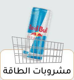 /grocery-store/beverages-16314/coffee/