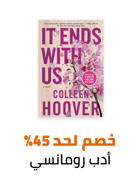 /books/romance/eg-dec24-noon-birthday-fk