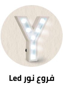 /home-and-kitchen/home-decor/home-decor-lighting/home-decor-led