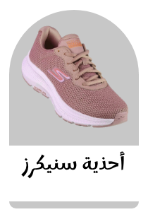 /fashion/women-31229/shoes-16238/fashion-sneakers-24738/eg-fashion-women-cat/?sort[by]=popularity&sort[dir]=desc&limit=50&page=1&isCarouselView=false