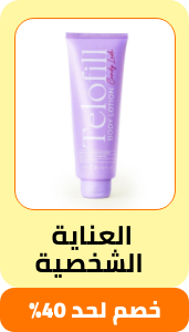 /beauty/personal-care-16343/eg-payweek-fk