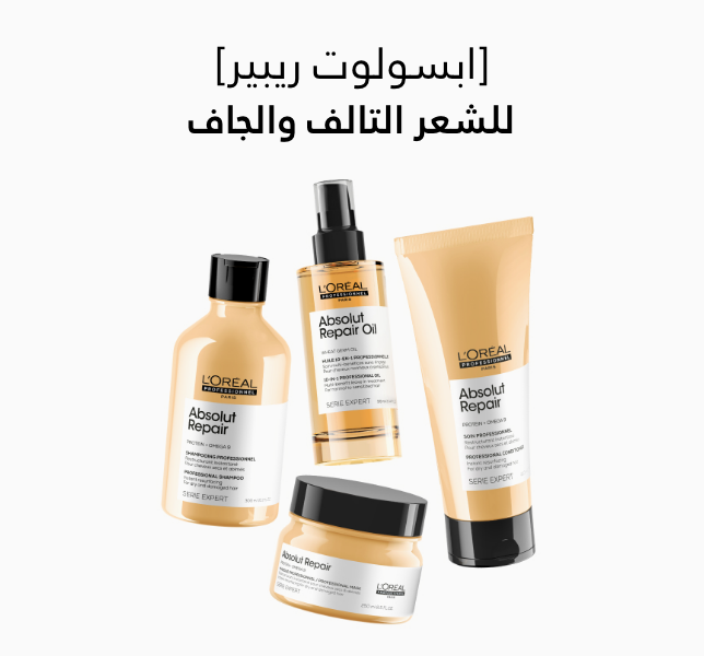 /eg-ppd-absolut-repair/?sort[by]=popularity&sort[dir]=desc&limit=50