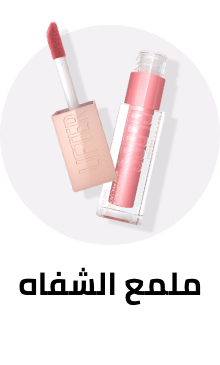 /beauty-and-health/beauty/makeup-16142/lips/lip-glosses?sort[by]=popularity&sort[dir]=desc&limit=50