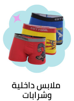 /fashion/boys-31221/eg-underwear-socks/?sort[by]=popularity&sort[dir]=desc&limit=50&page=1&isCarouselView=false