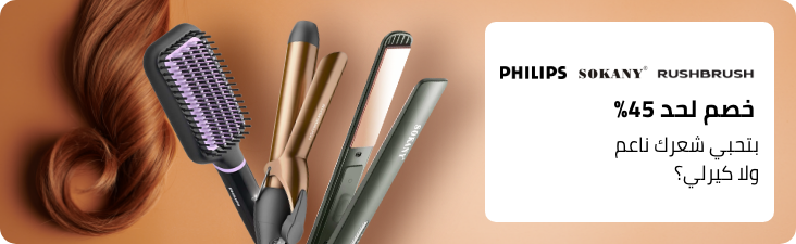 /beauty/hair-care/styling-tools?f[is_fbn]=1&sort[by]=popularity&sort[dir]=desc&limit=50