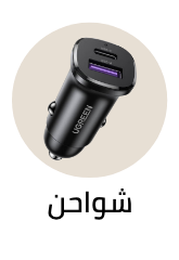 /automotive/interior-accessories/car-chargers/?sort%5Bby%5D=popularity&sort%5Bdir%5D=desc&limit=50&page=1&isCarouselView=false 