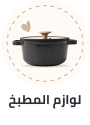 /eg-kitchen-and-dining/