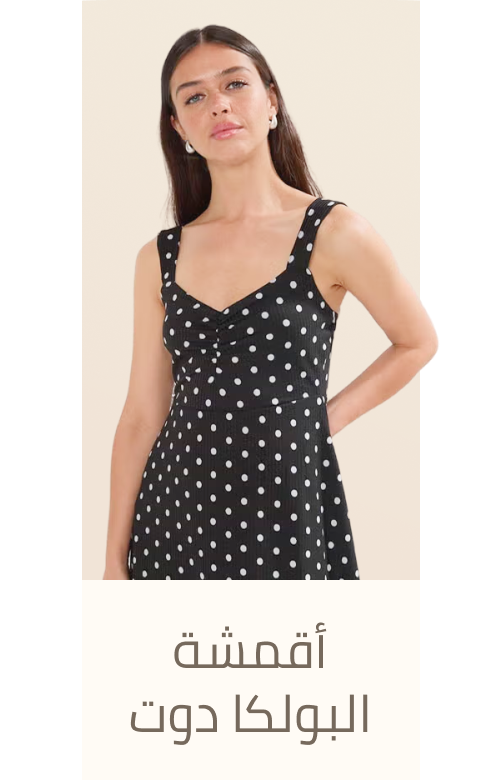 /fashion/women-31229/eg-polka/
