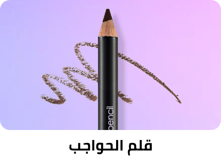 /beauty/makeup-16142/eyes-17047/eyebrow-pencils/flormar?f[partner]=p_9404&sort[by]=popularity&sort[dir]=desc