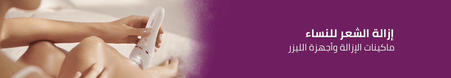 /beauty-and-health/beauty/personal-care-16343/shaving-and-hair-removal/womens-31112/philips?sort[by]=popularity&sort[dir]=desc&limit=50