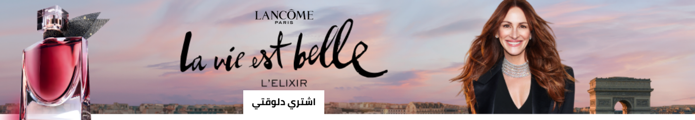 /lancome/eg-mar25-brs-lld/?sort[by]=popularity&sort[dir]=desc&limit=50