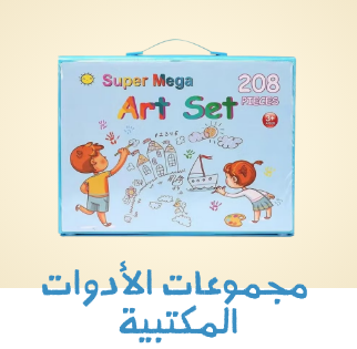 /office-supplies/stationery-16397/sets?sort[by]=popularity&sort[dir]=desc&limit=50