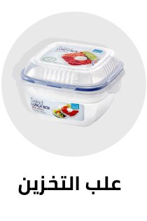 /home-and-kitchen/storage-and-organisation/kitchen-storage-and-organisation?sort[by]=popularity&sort[dir]=desc