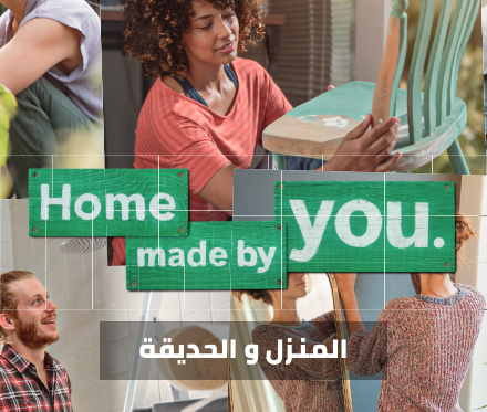 /home-and-kitchen/patio-lawn-and-garden/eg-bosch-tools/?sort[by]=popularity&sort[dir]=desc&limit=50